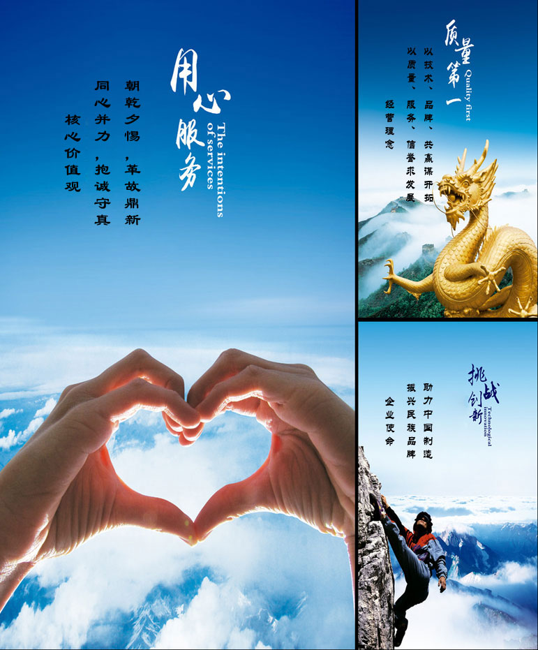wang络扎jinhua科技