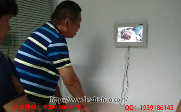 ICU探视系统