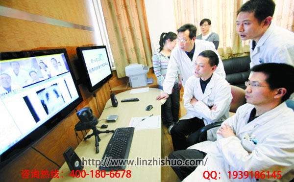 远程诊断系统 远程诊断系统