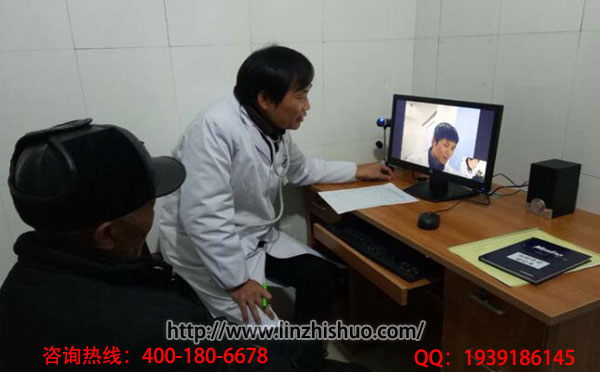 远程会诊系统平台 远程会诊系统平台
