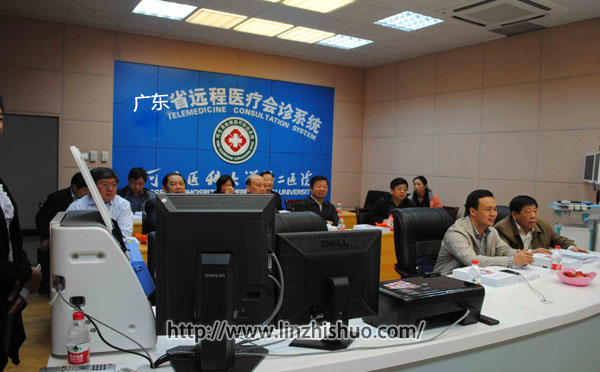医疗远程会诊系统 医疗远程会诊系统