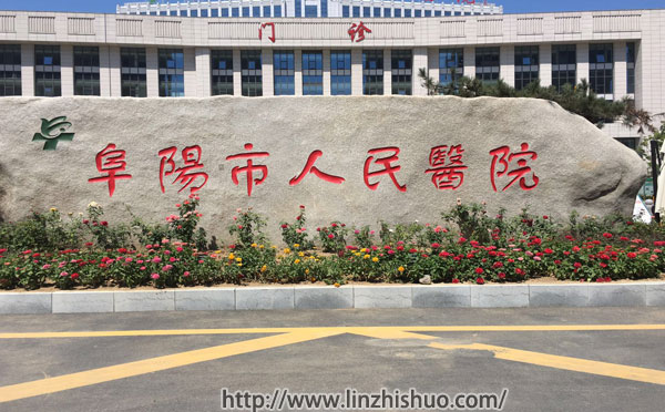 手术视频示教系统 手术视频示教系统