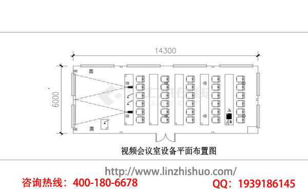 视频会议室设备平面布置图