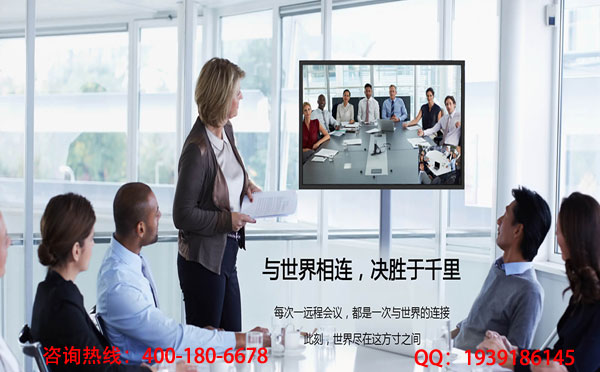 网络远程视频会议系统对电脑配置的要求