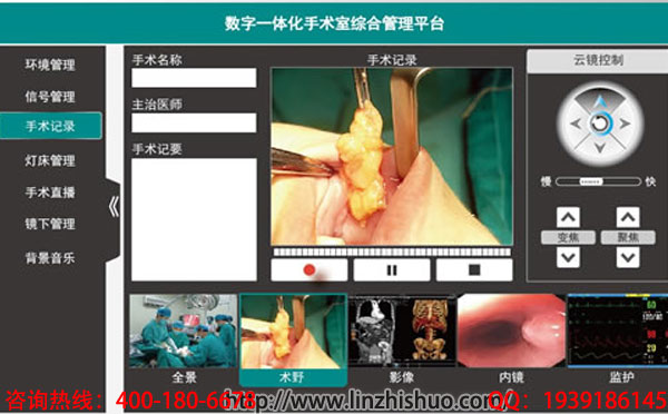 手术示教系统所需硬件