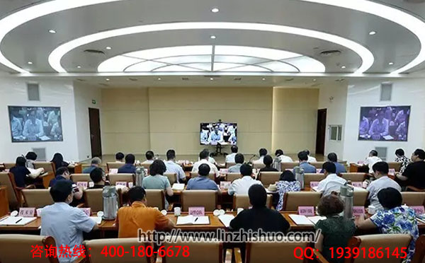 山东视频会议系统