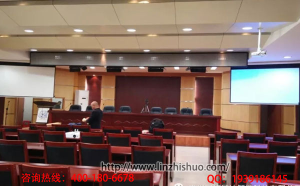 远程视频会议系统