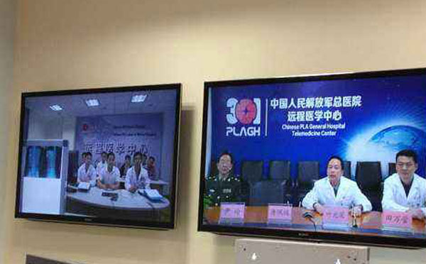 远程会诊系统