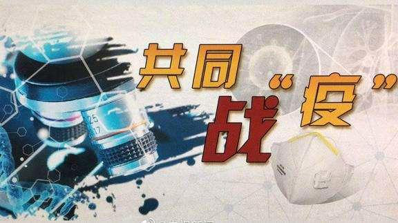 共同战役