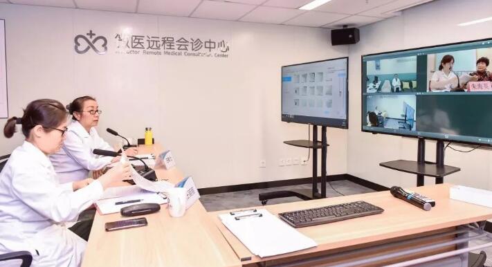 多学科会诊