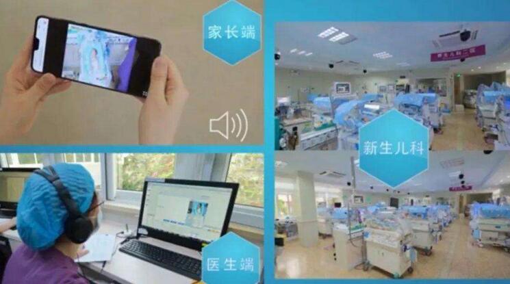 新生儿探视系统